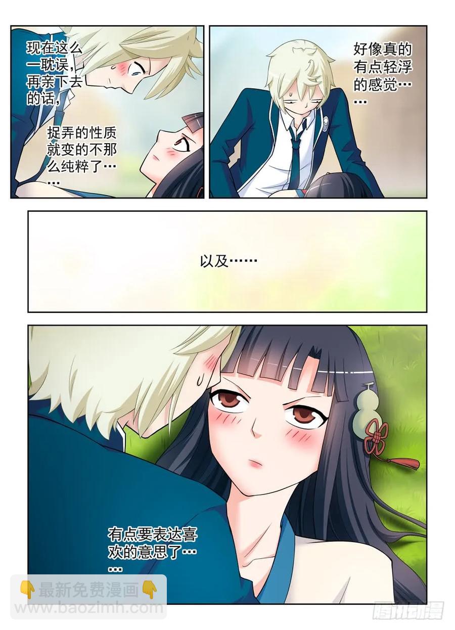 404,你们是怎么吻的？4