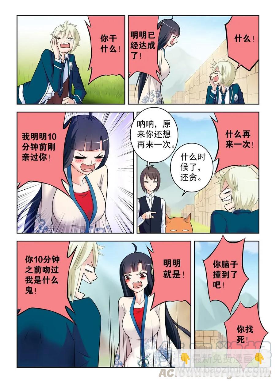 404,你们是怎么吻的？9