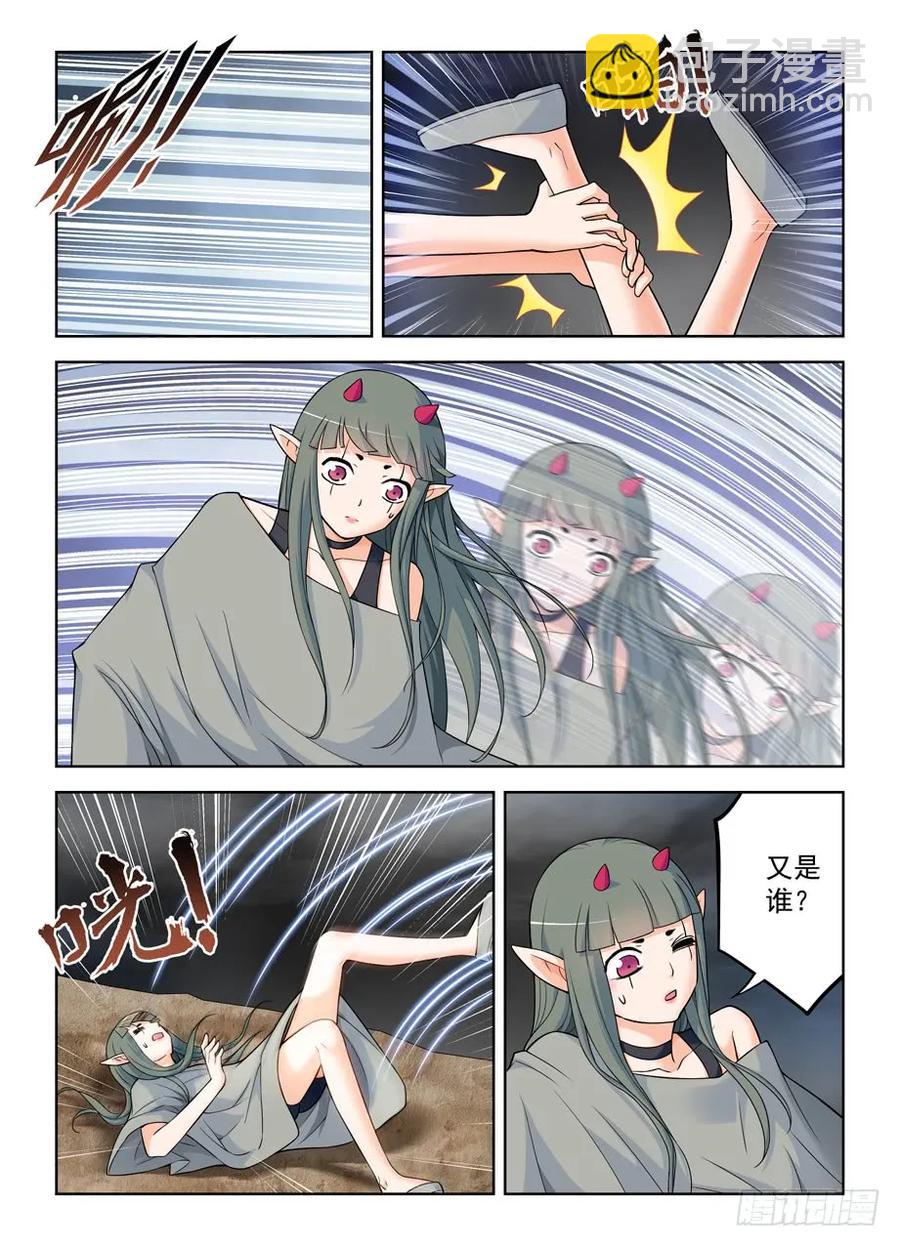 407,女王你能不能不要这么极端10