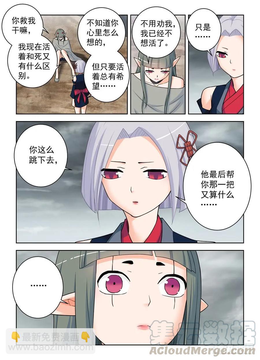 407,女王你能不能不要这么极端12