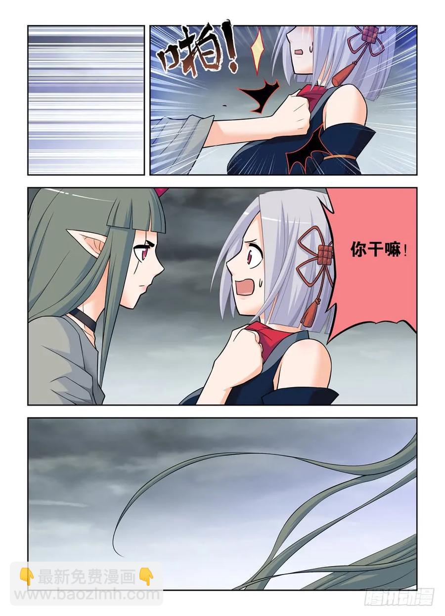 407,女王你能不能不要这么极端14