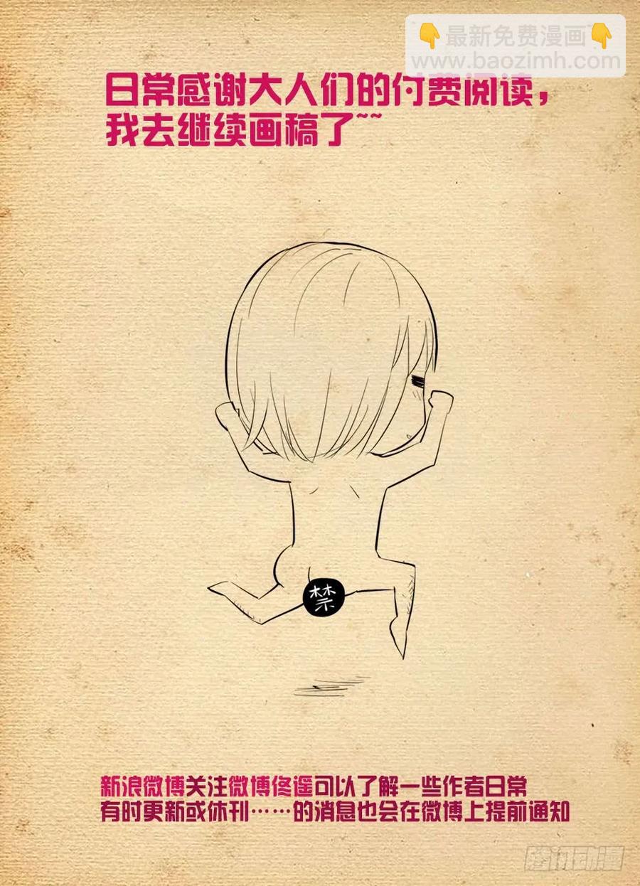 407,女王你能不能不要这么极端17