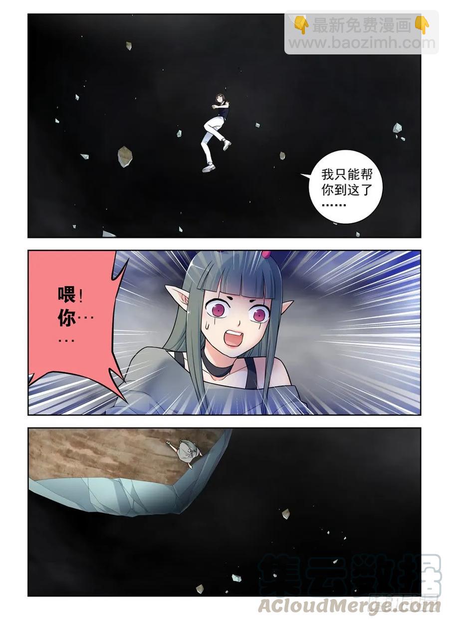 407,女王你能不能不要这么极端6