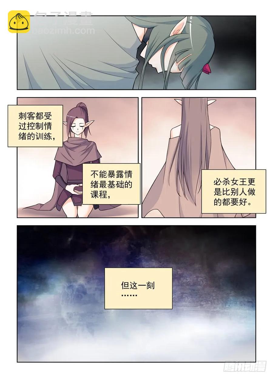 407,女王你能不能不要这么极端7