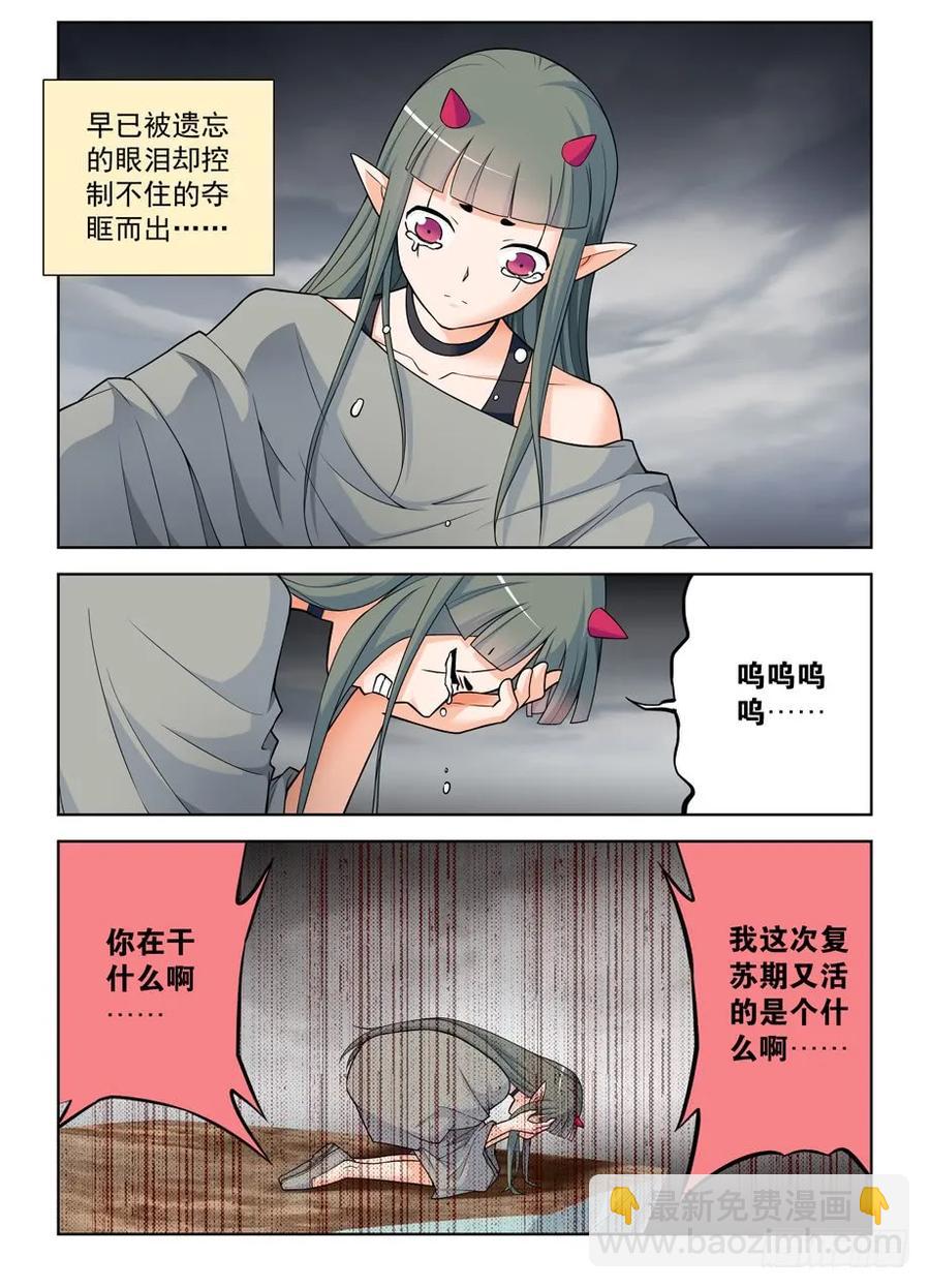 407,女王你能不能不要这么极端8