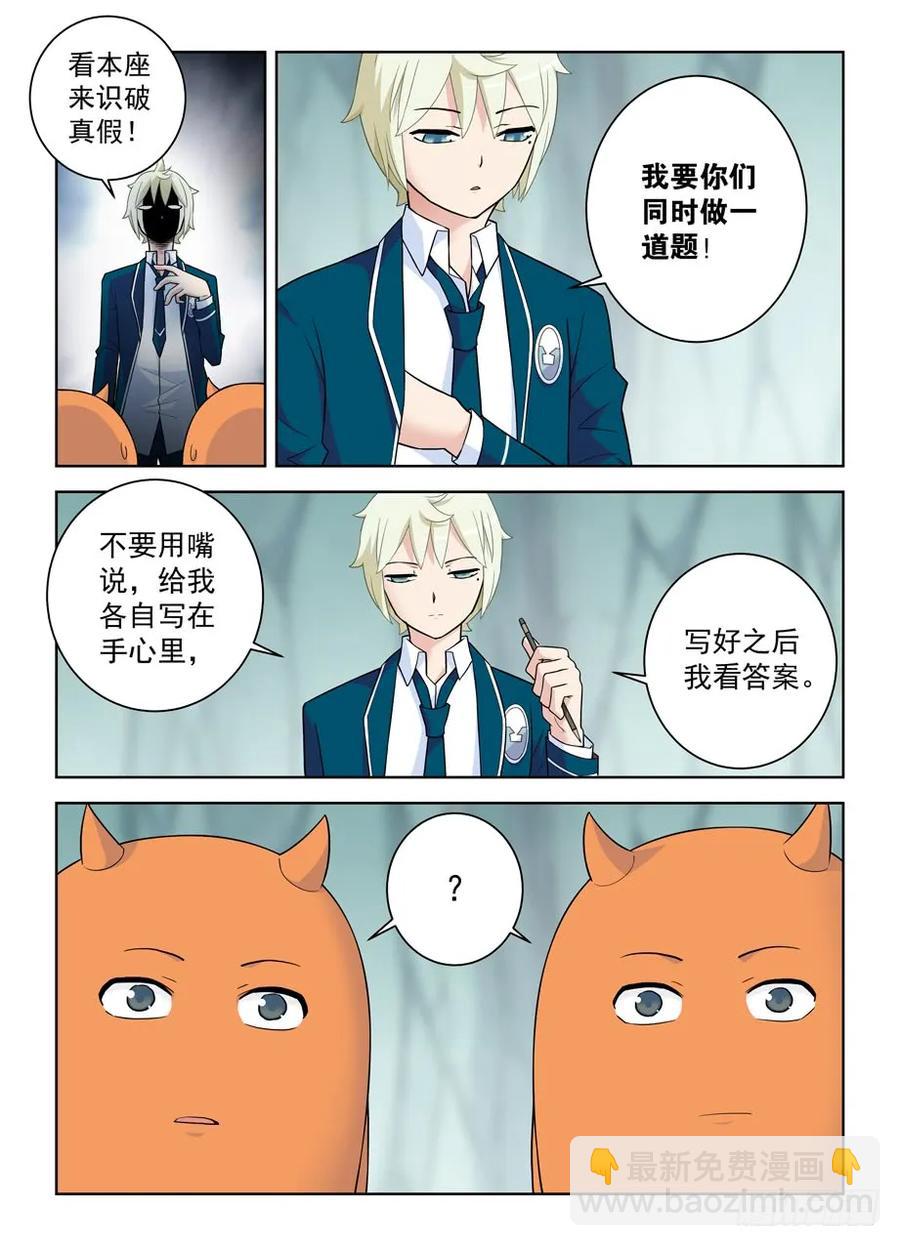 409,名侦探叶言的奋斗10