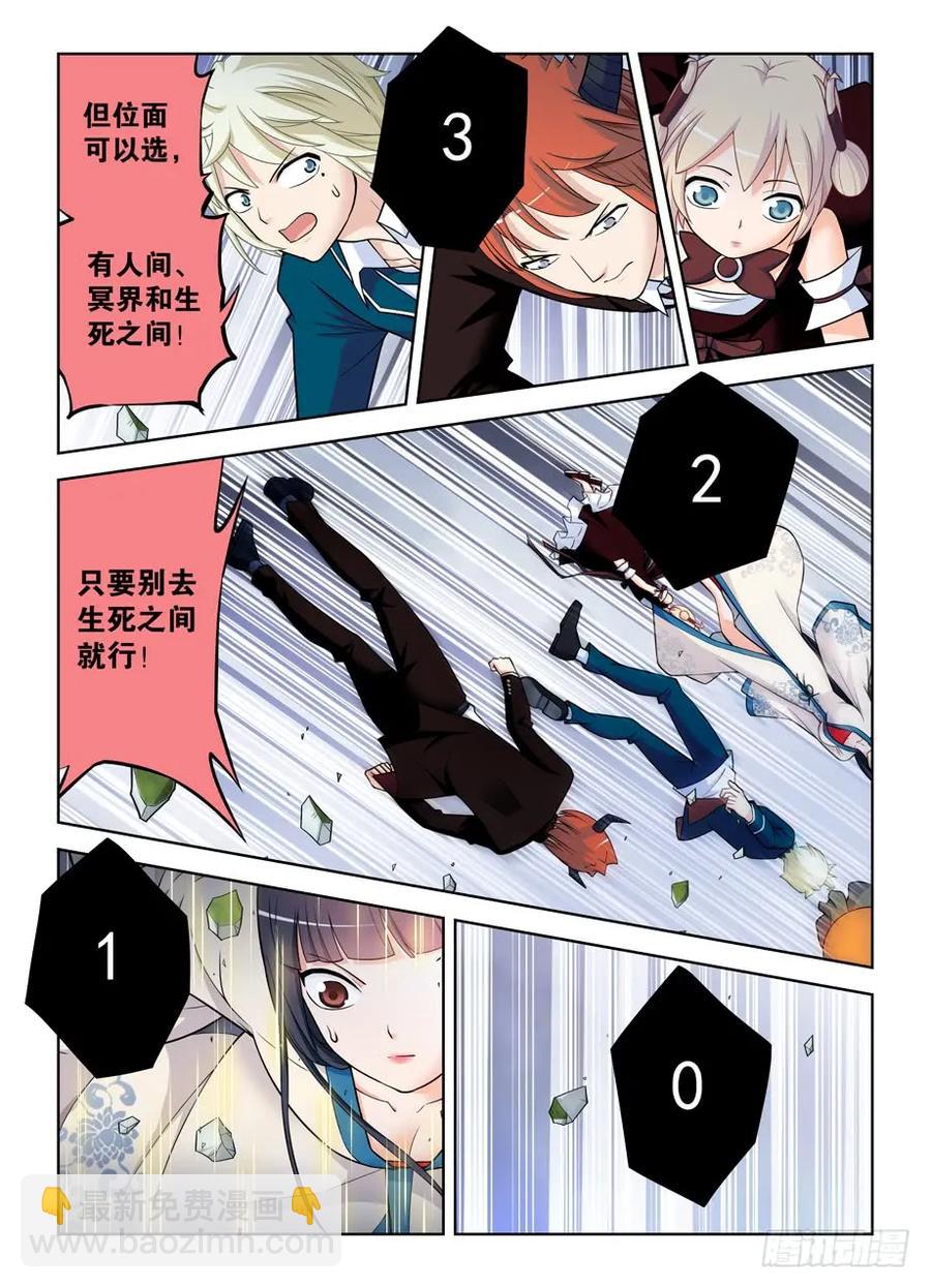 412,不完全脱离10