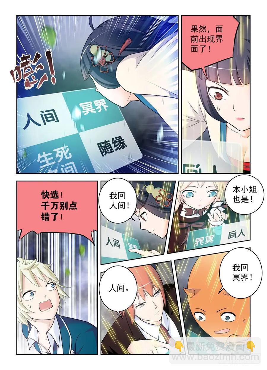 412,不完全脱离11