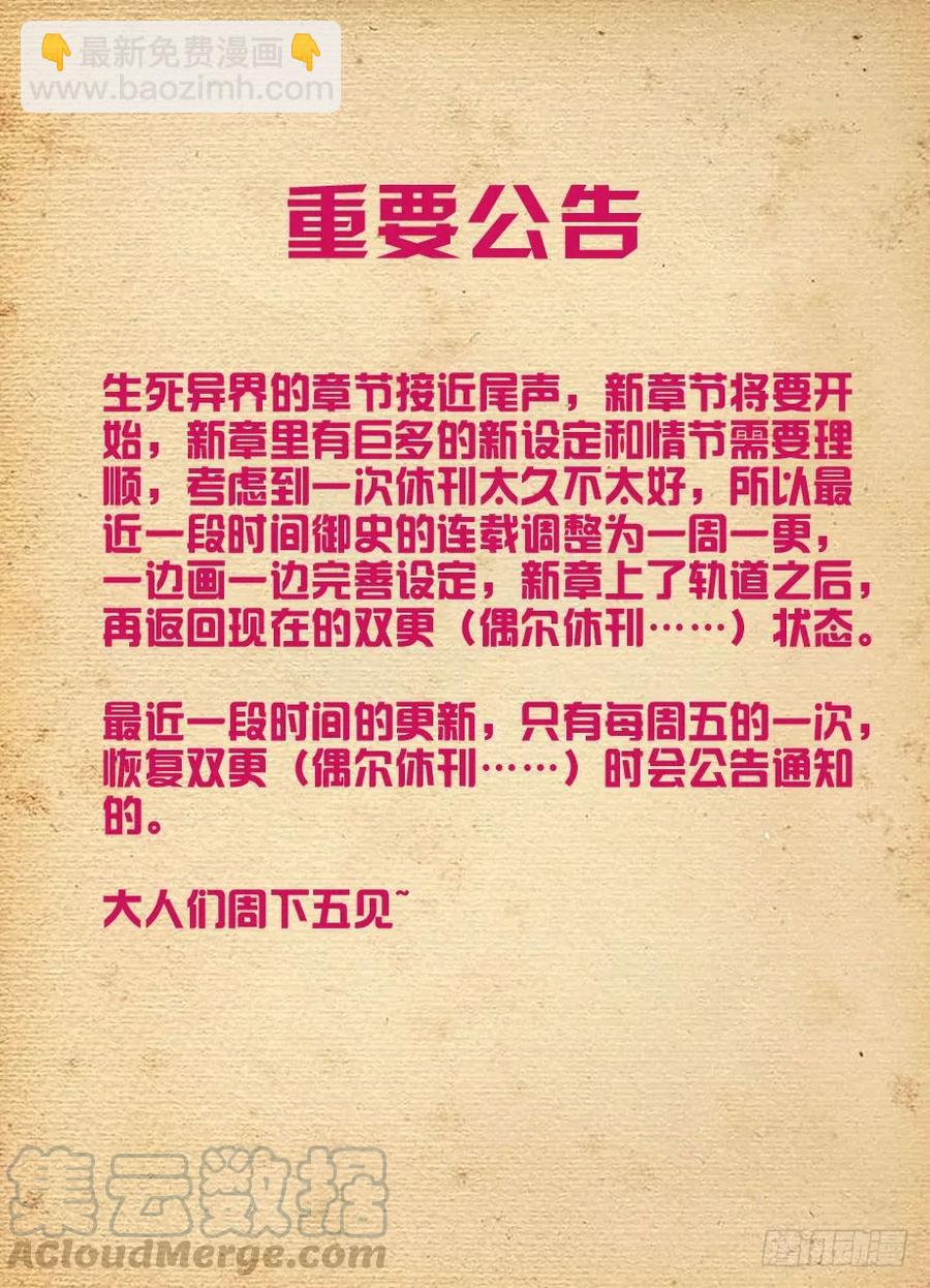 412,不完全脱离15