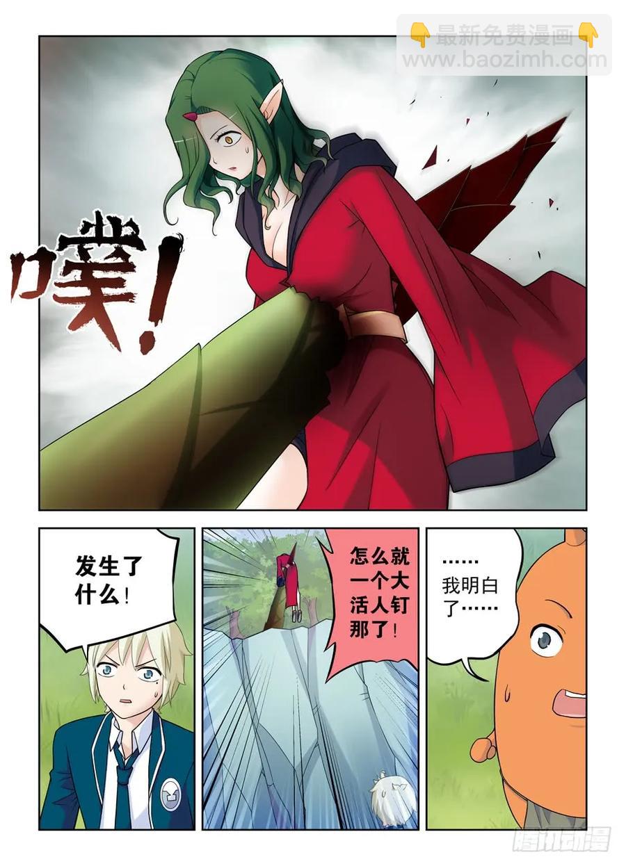 412,不完全脱离2