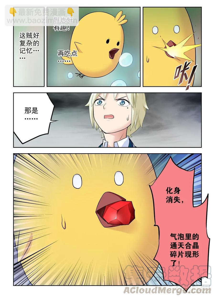 412,不完全脱离6
