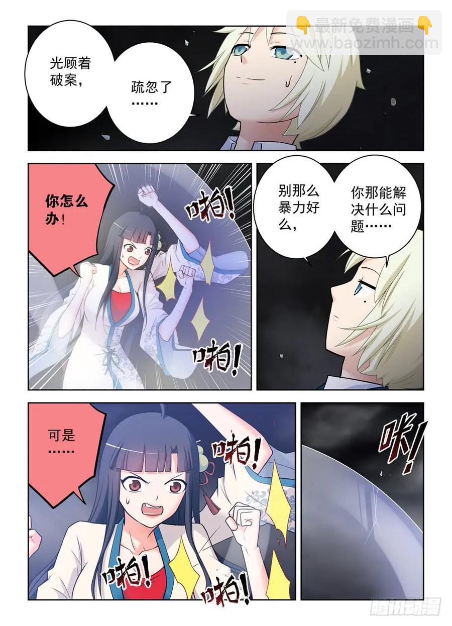 413,异界终结之后1