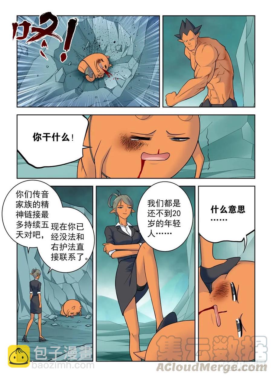 413,异界终结之后12