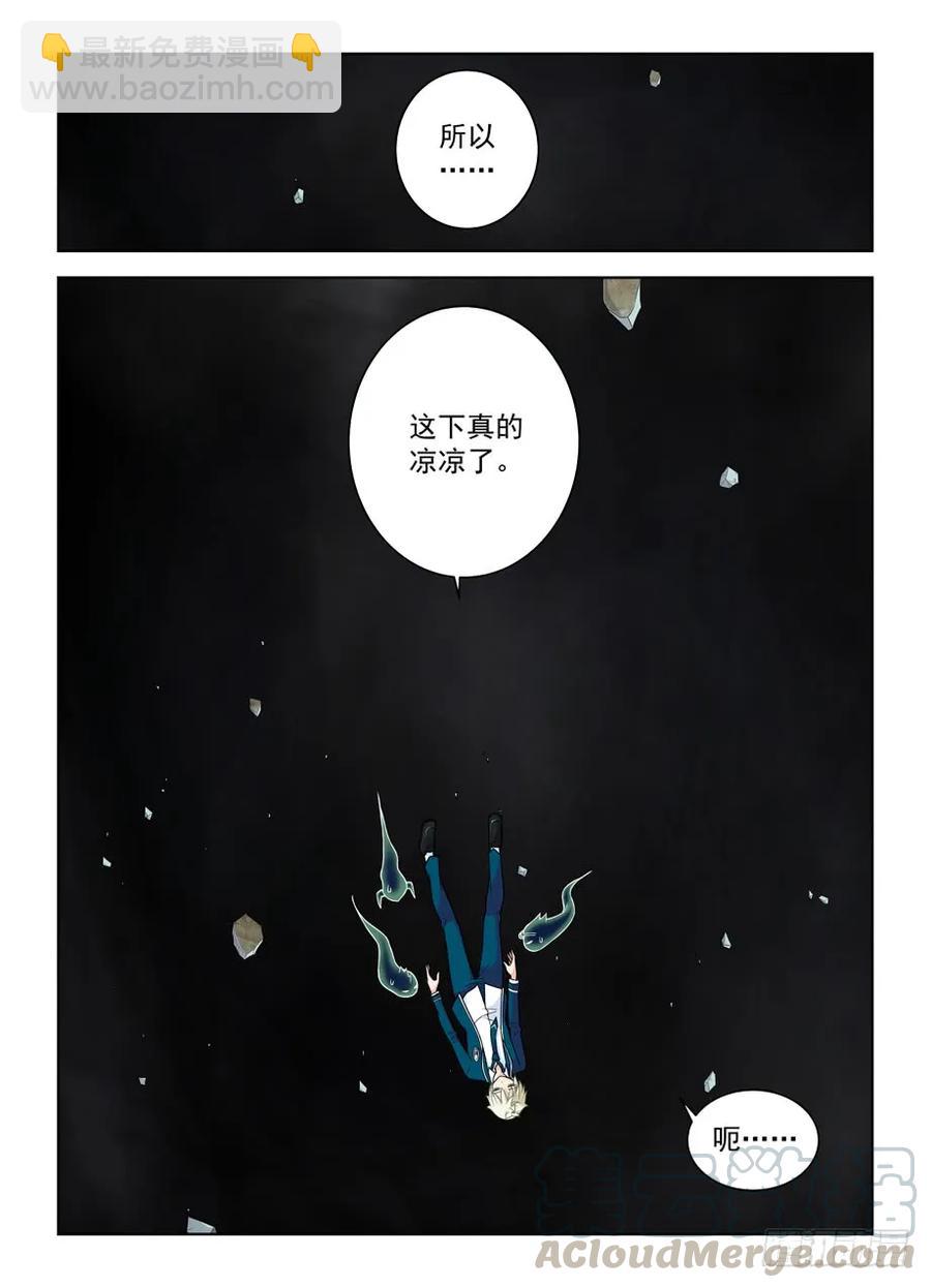 413,异界终结之后6