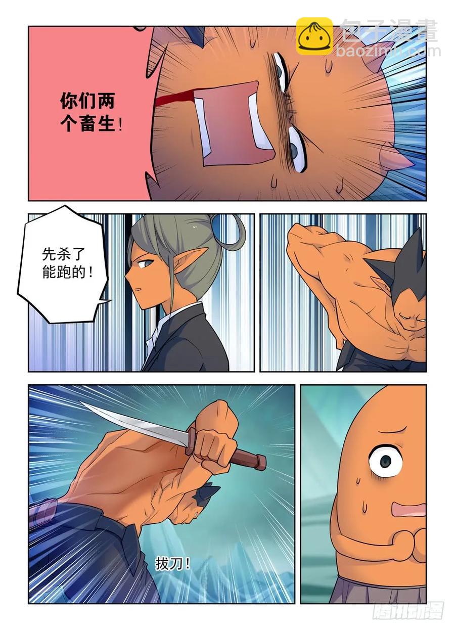 414,未尽事宜……1