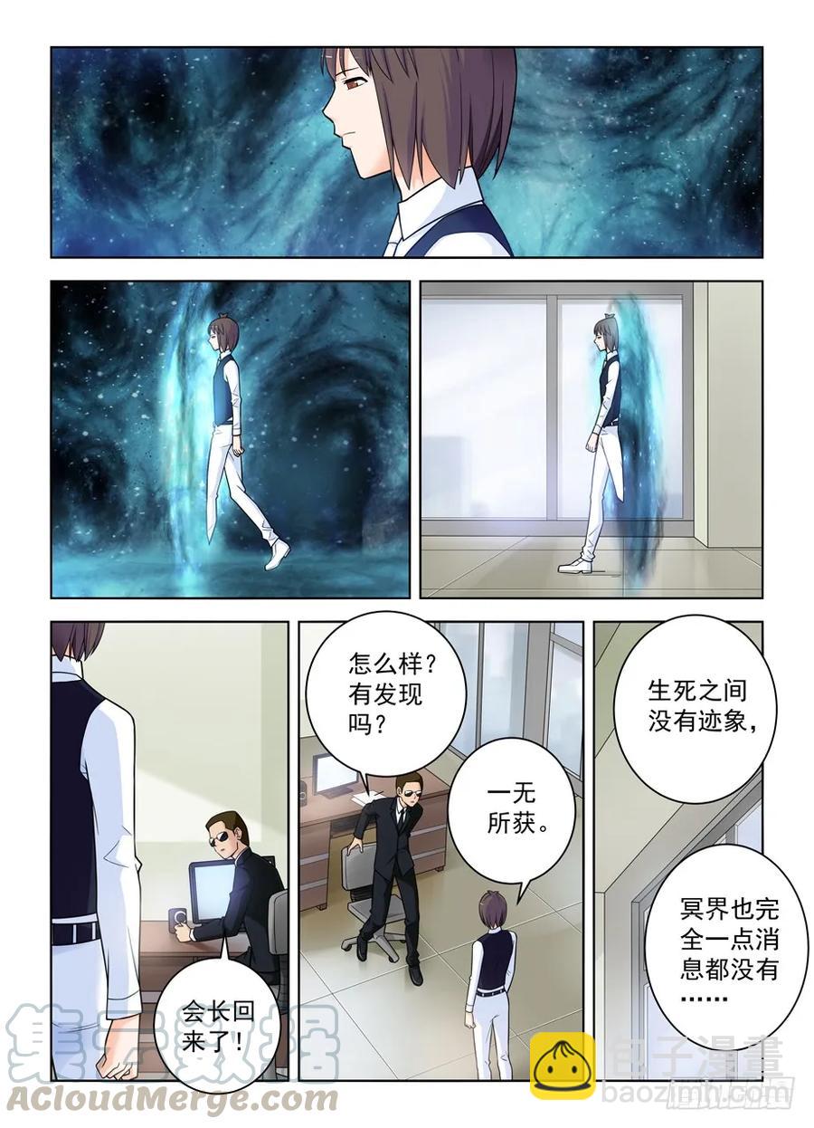 414,未尽事宜……12