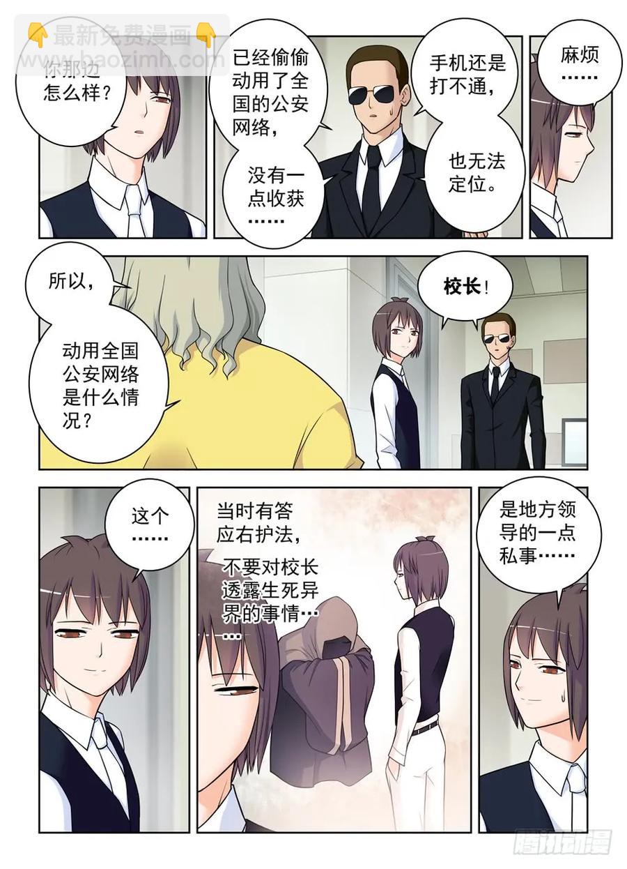 414,未尽事宜……13