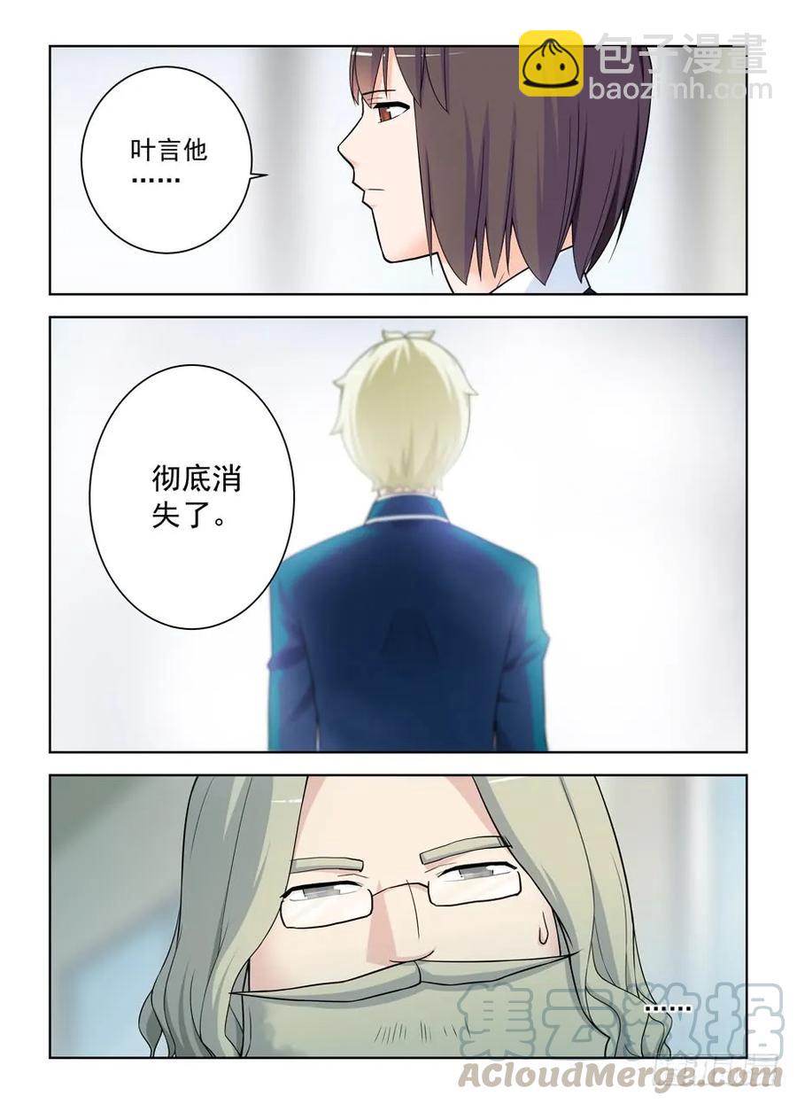 414,未尽事宜……15