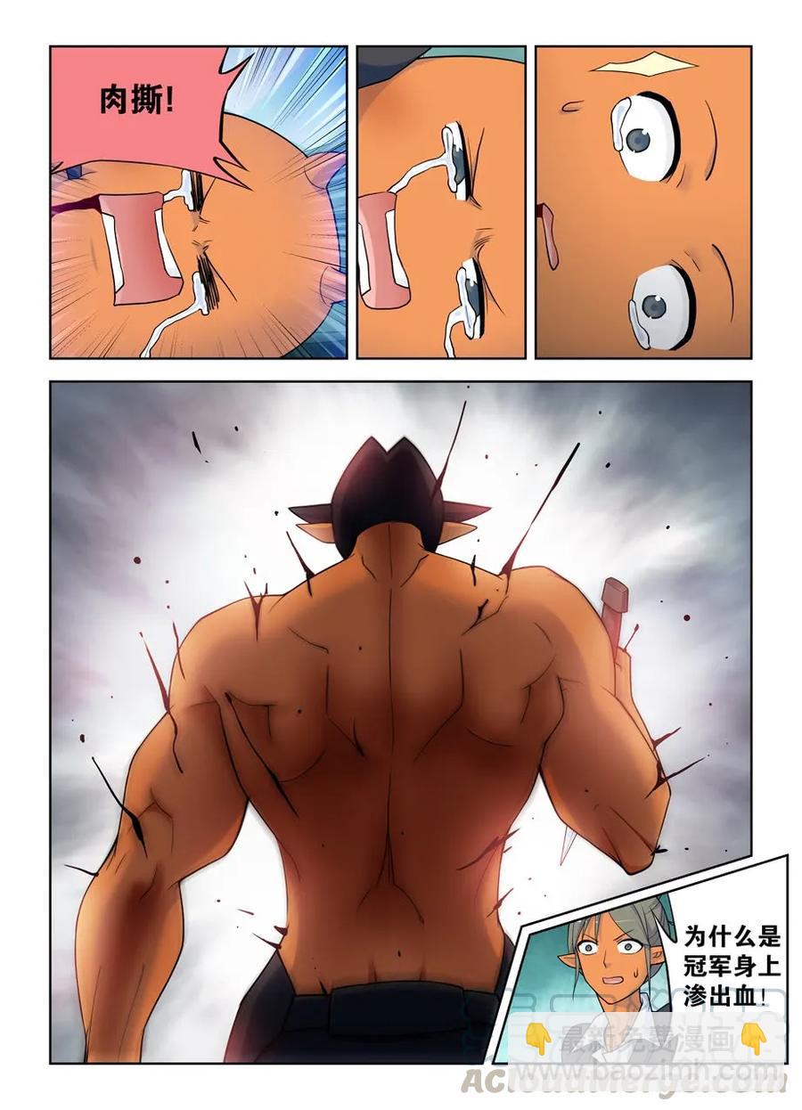 414,未尽事宜……3