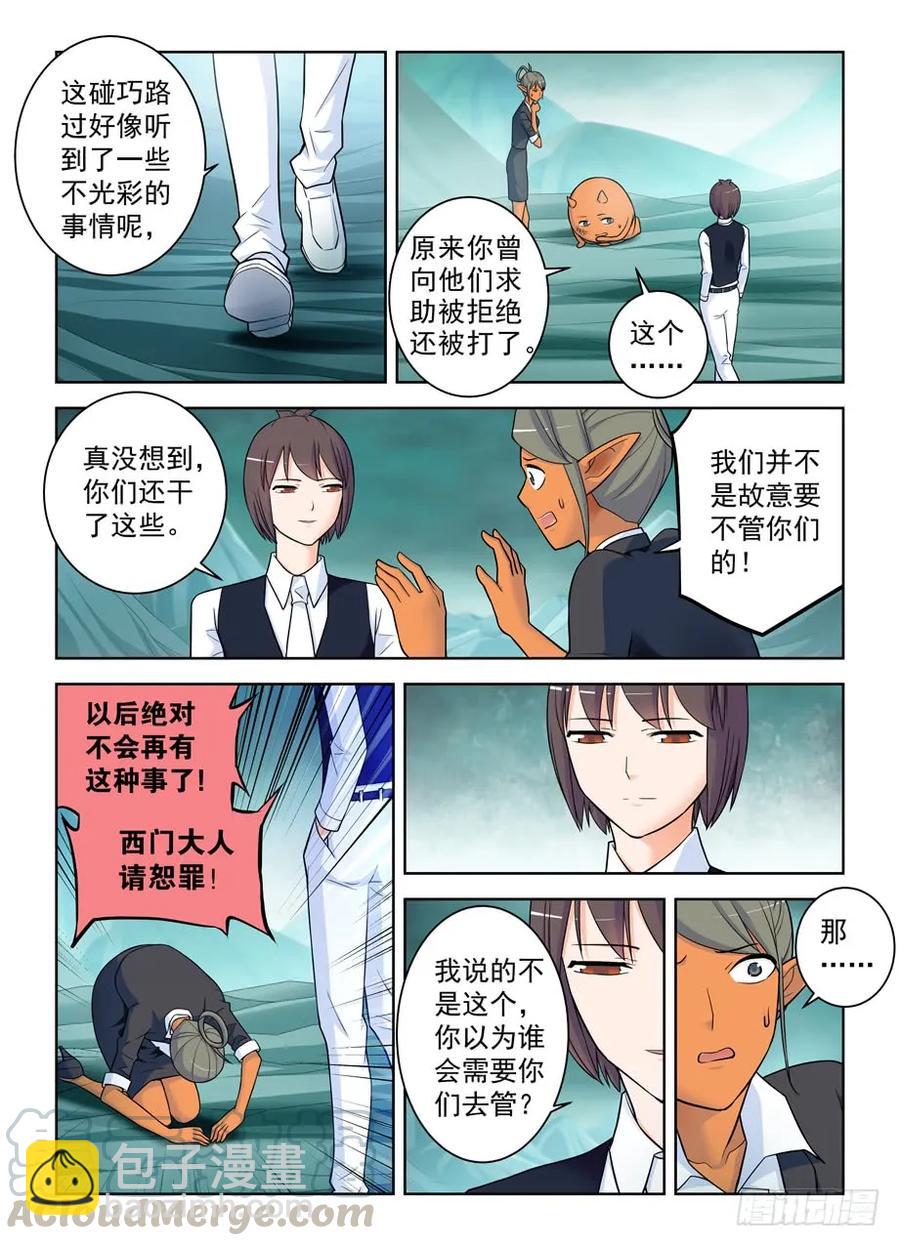 414,未尽事宜……6