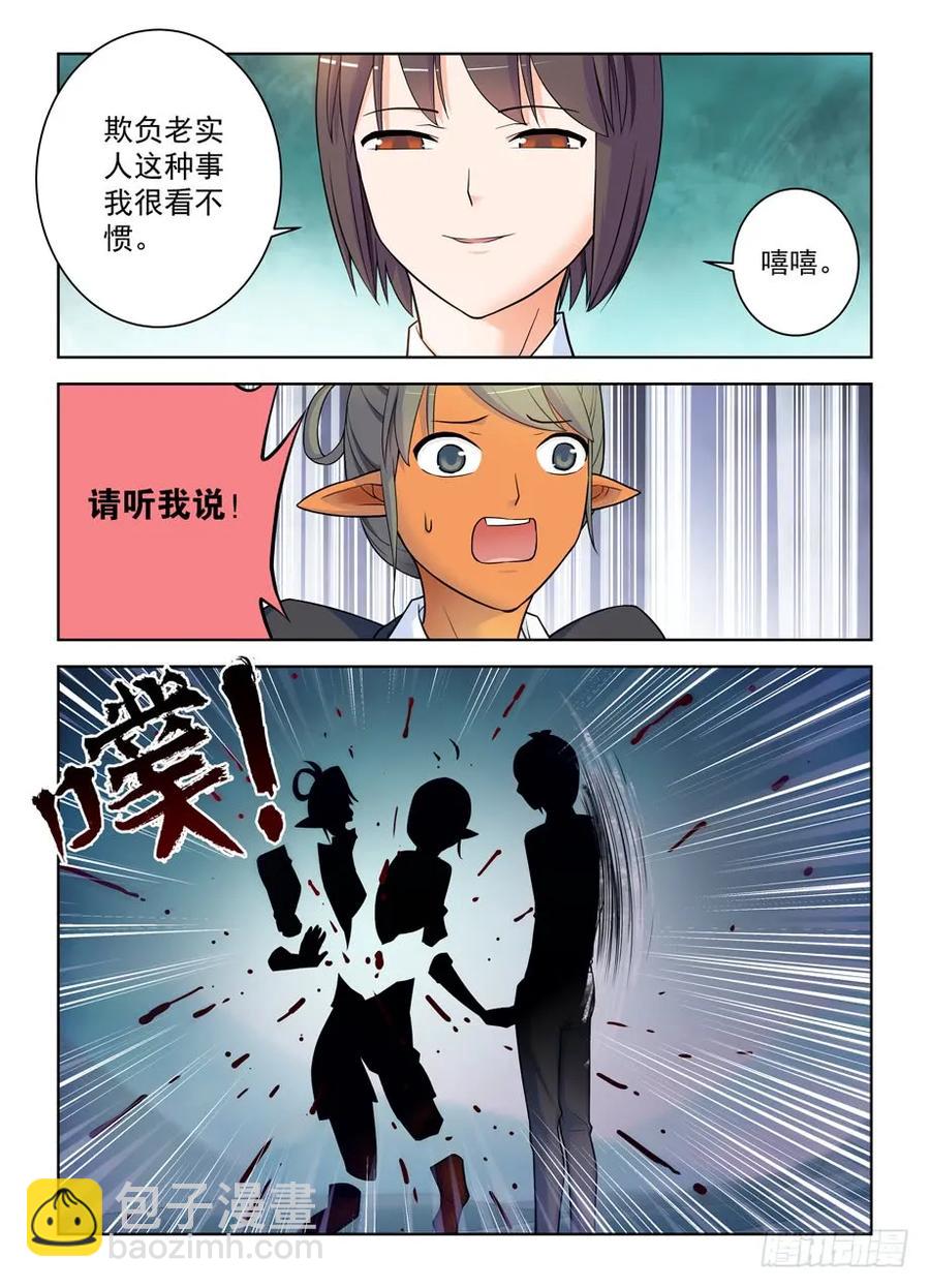414,未尽事宜……7