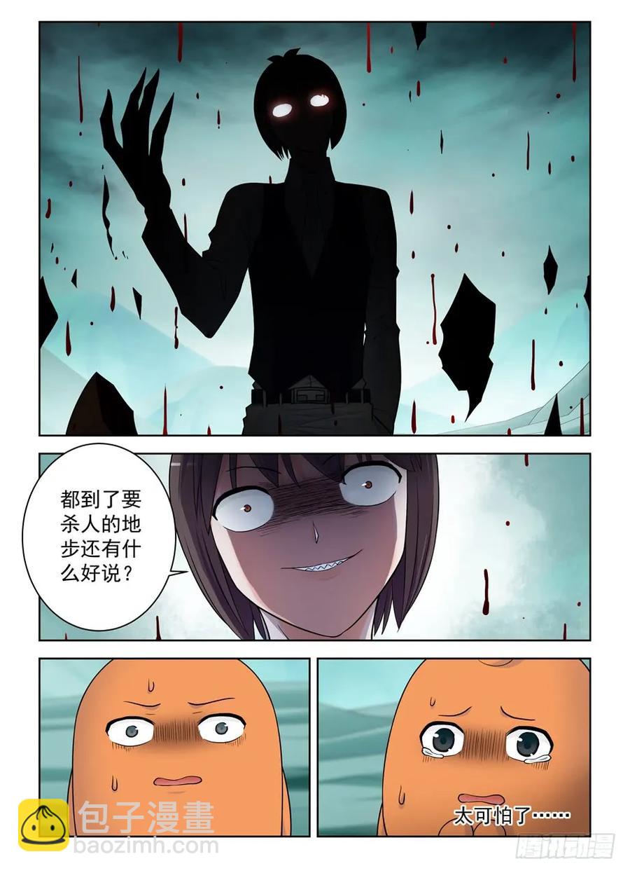 414,未尽事宜……8