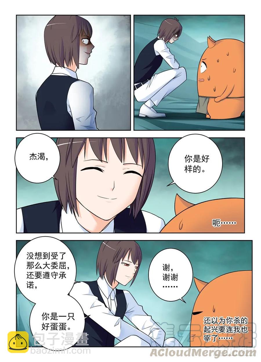 414,未尽事宜……9