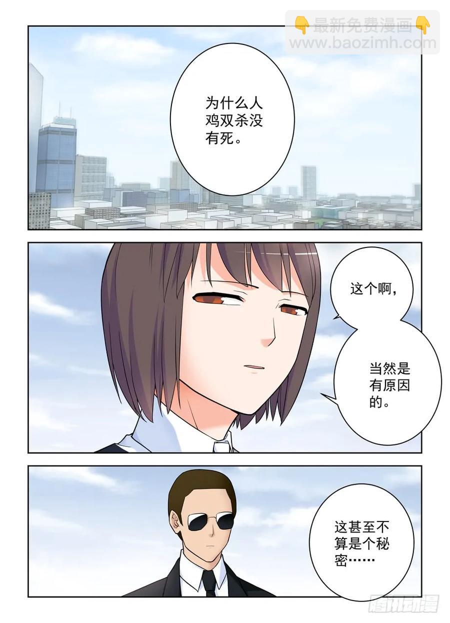 416,因为它是西门鸡1