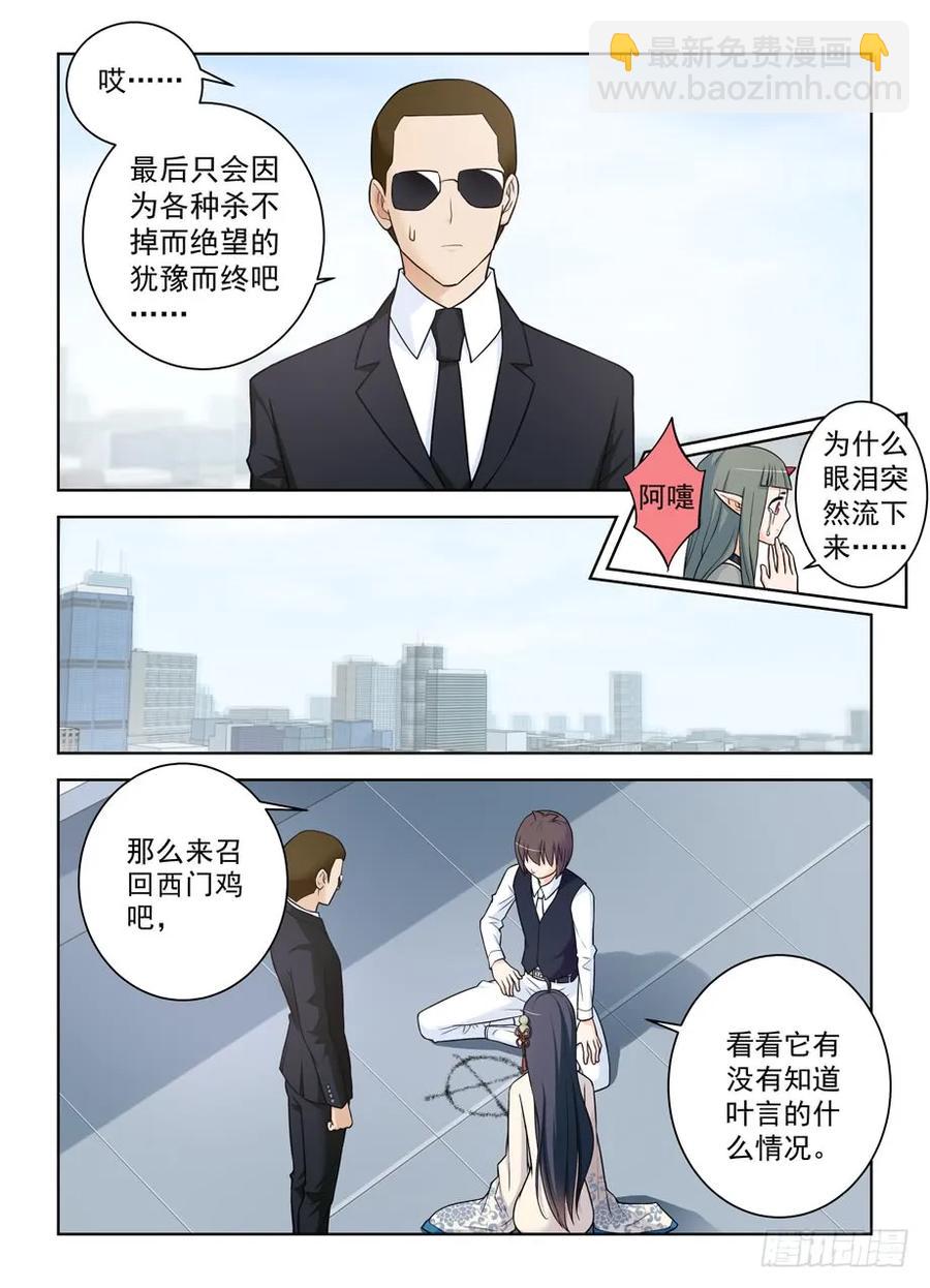416,因为它是西门鸡10