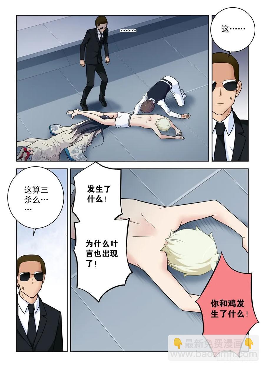 416,因为它是西门鸡13