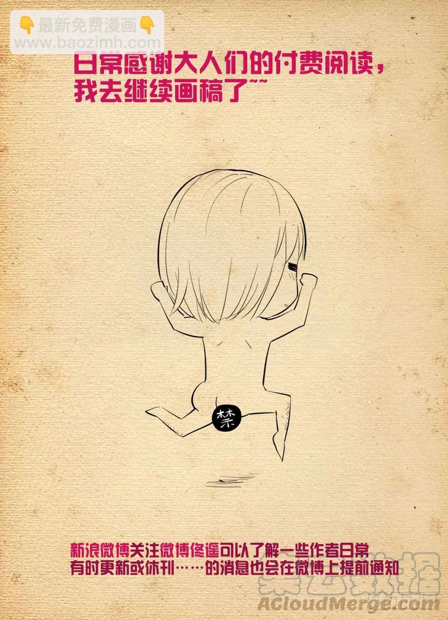 416,因为它是西门鸡15
