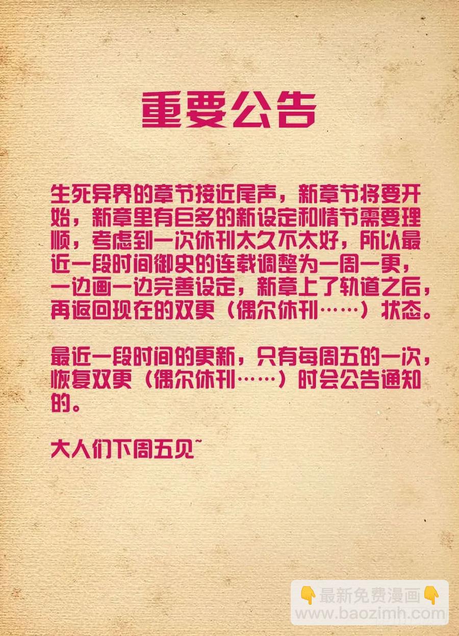 416,因为它是西门鸡16