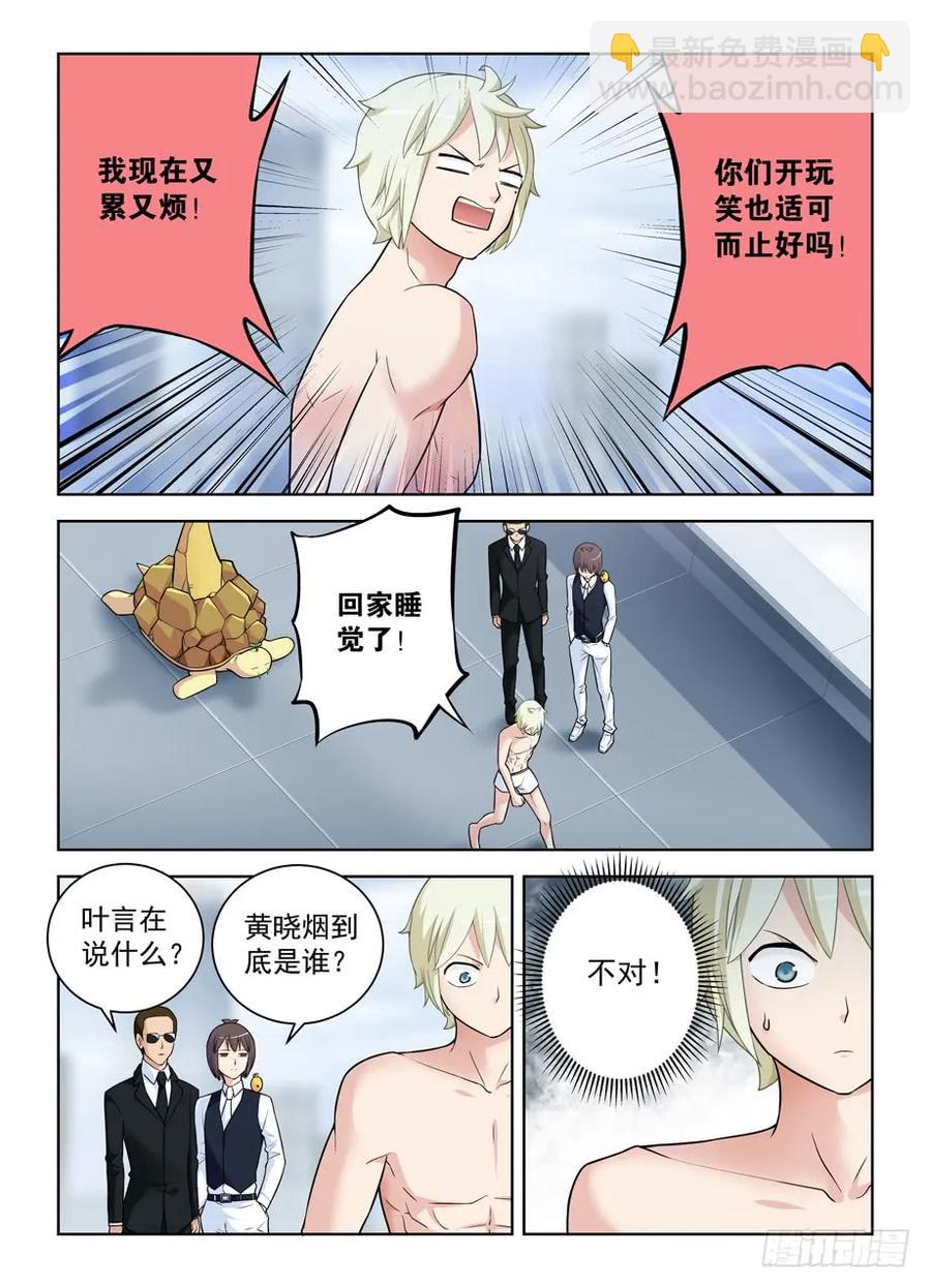 417,你究竟干嘛去了？11