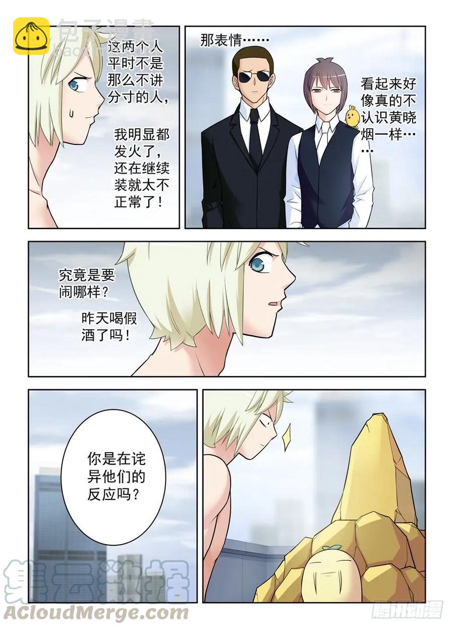 417,你究竟干嘛去了？12