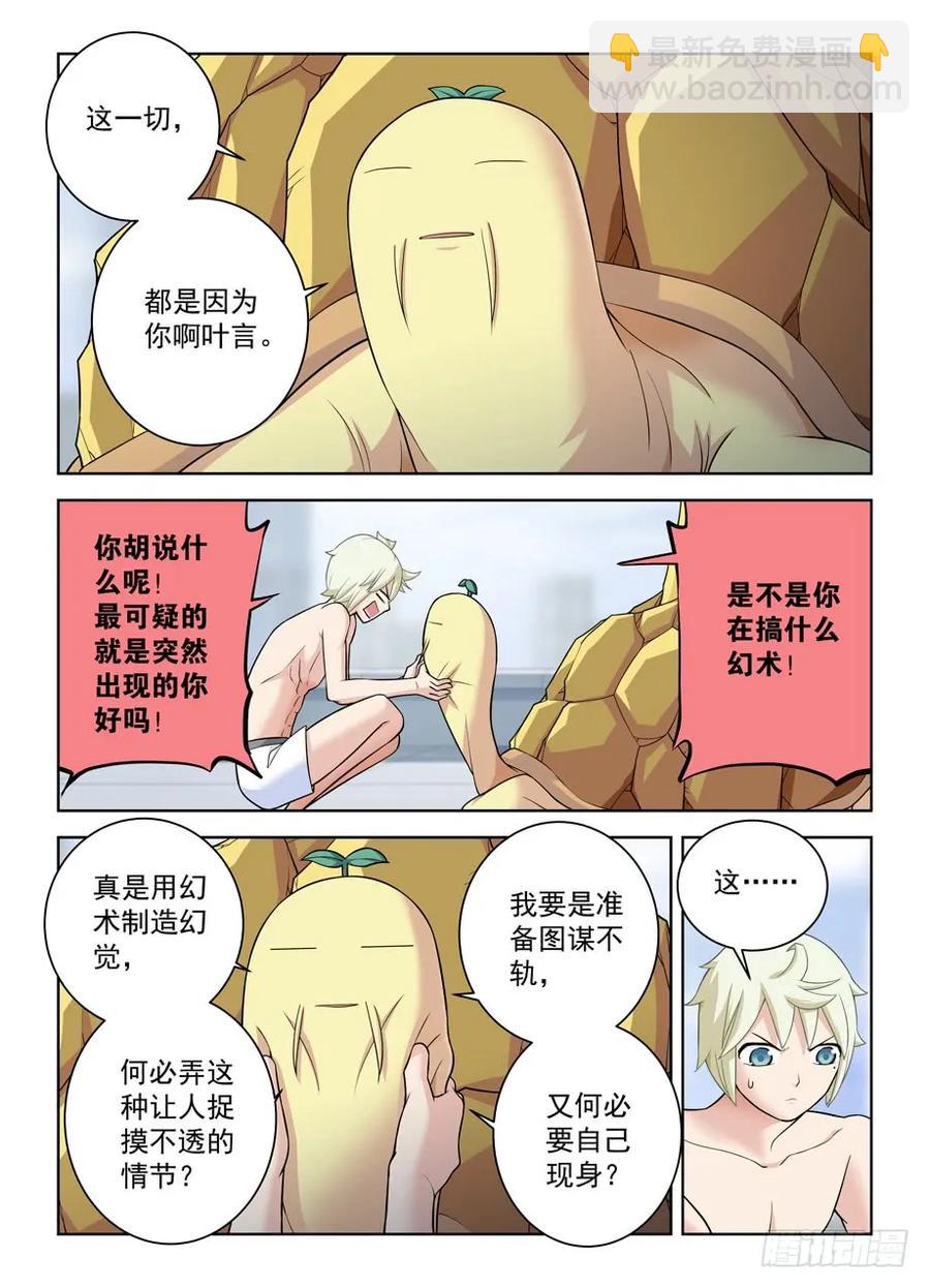 417,你究竟干嘛去了？13