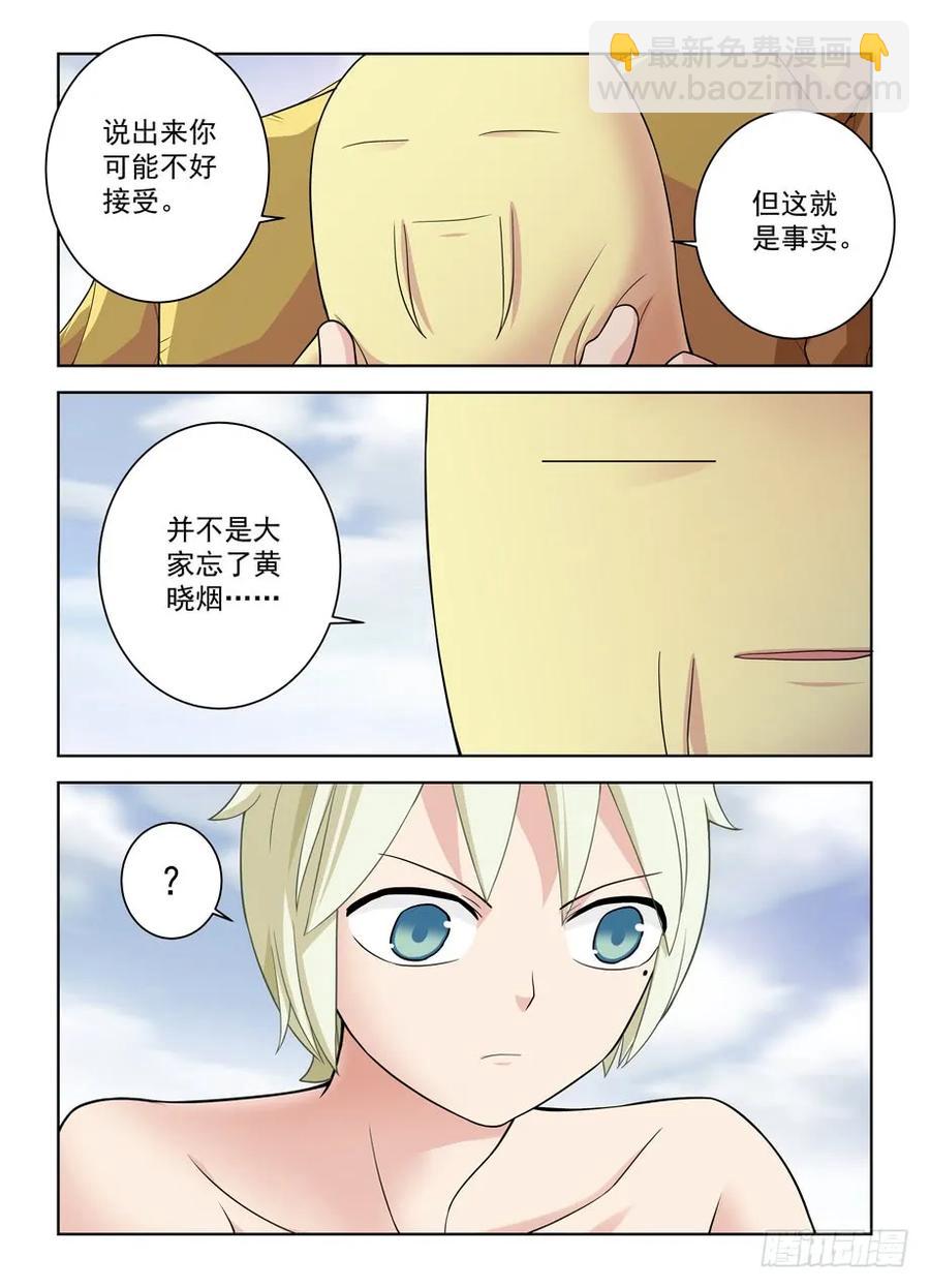417,你究竟干嘛去了？14