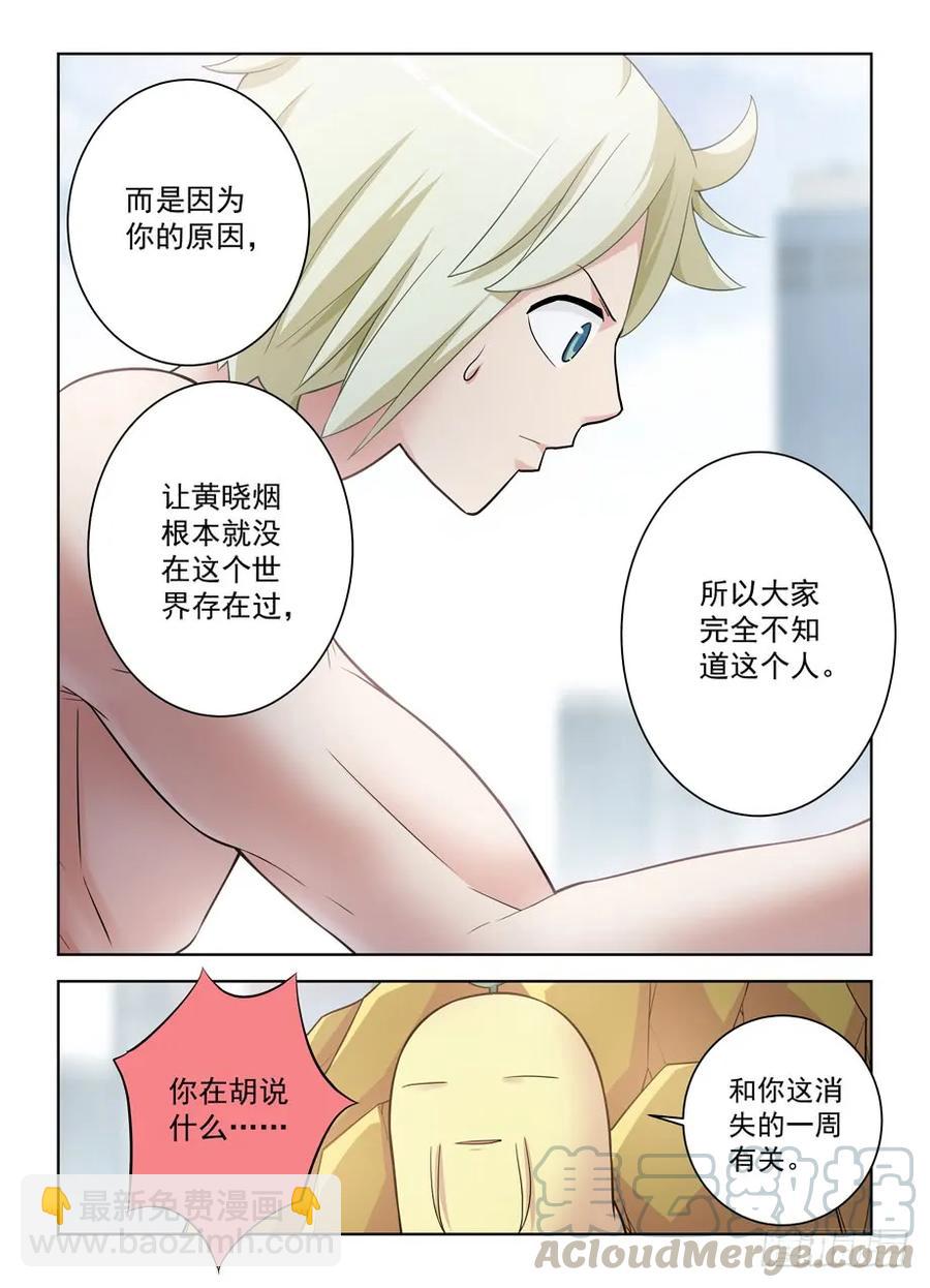 417,你究竟干嘛去了？15