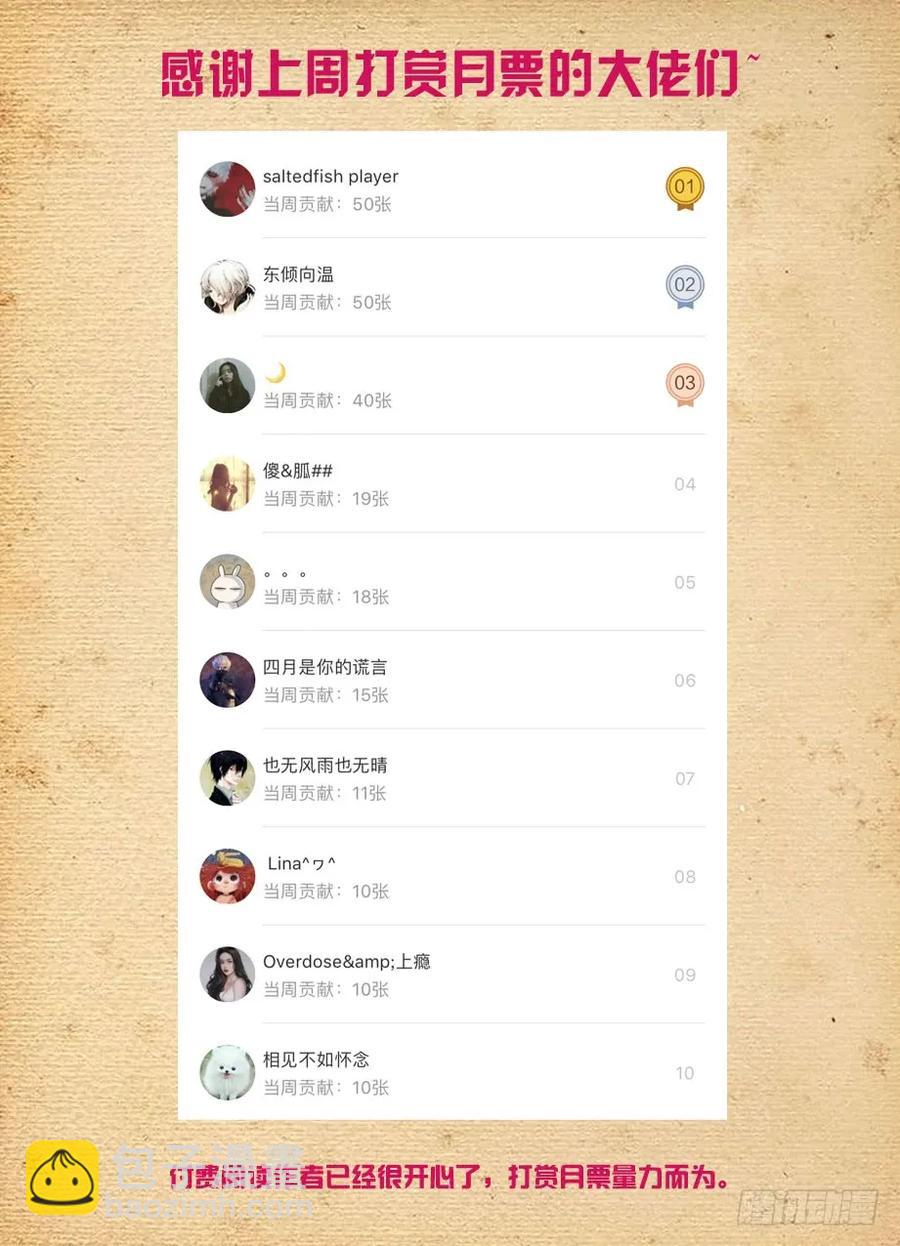 417,你究竟干嘛去了？16