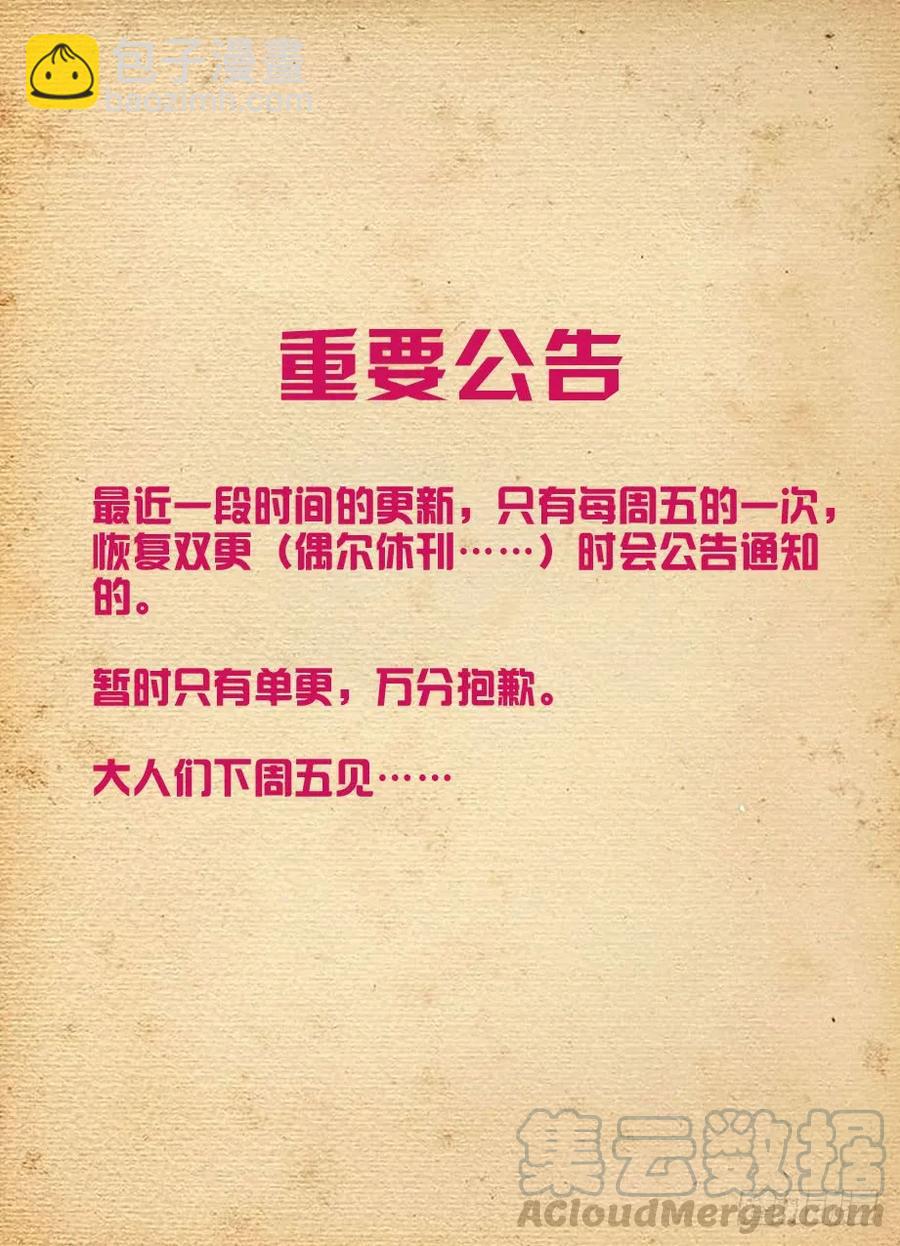 417,你究竟干嘛去了？18