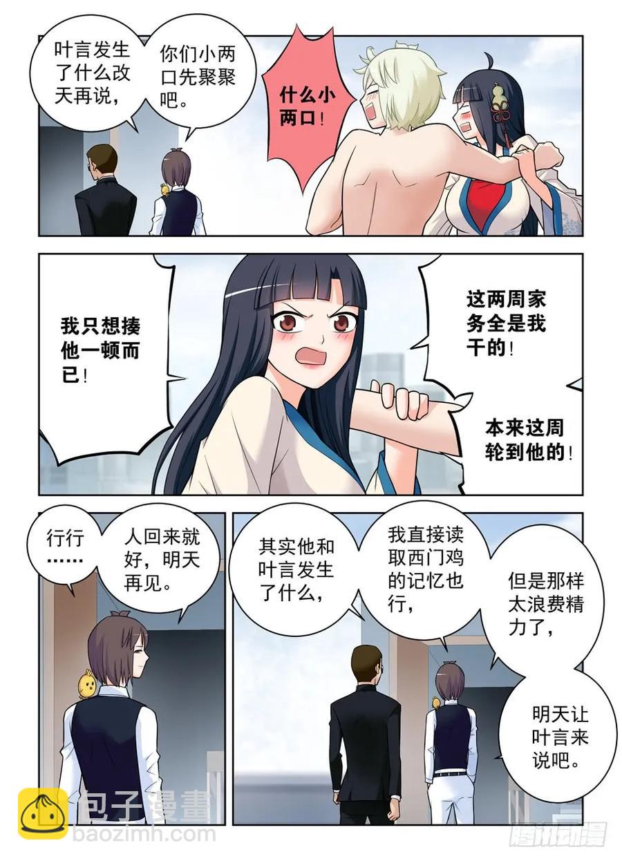 417,你究竟干嘛去了？2
