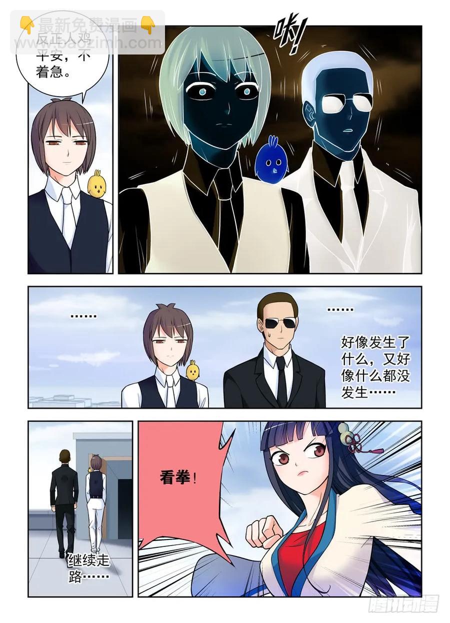 417,你究竟干嘛去了？5
