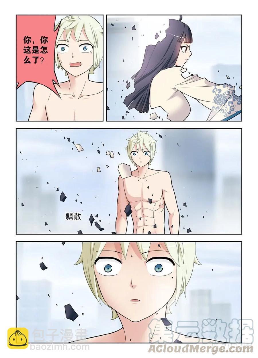 417,你究竟干嘛去了？6