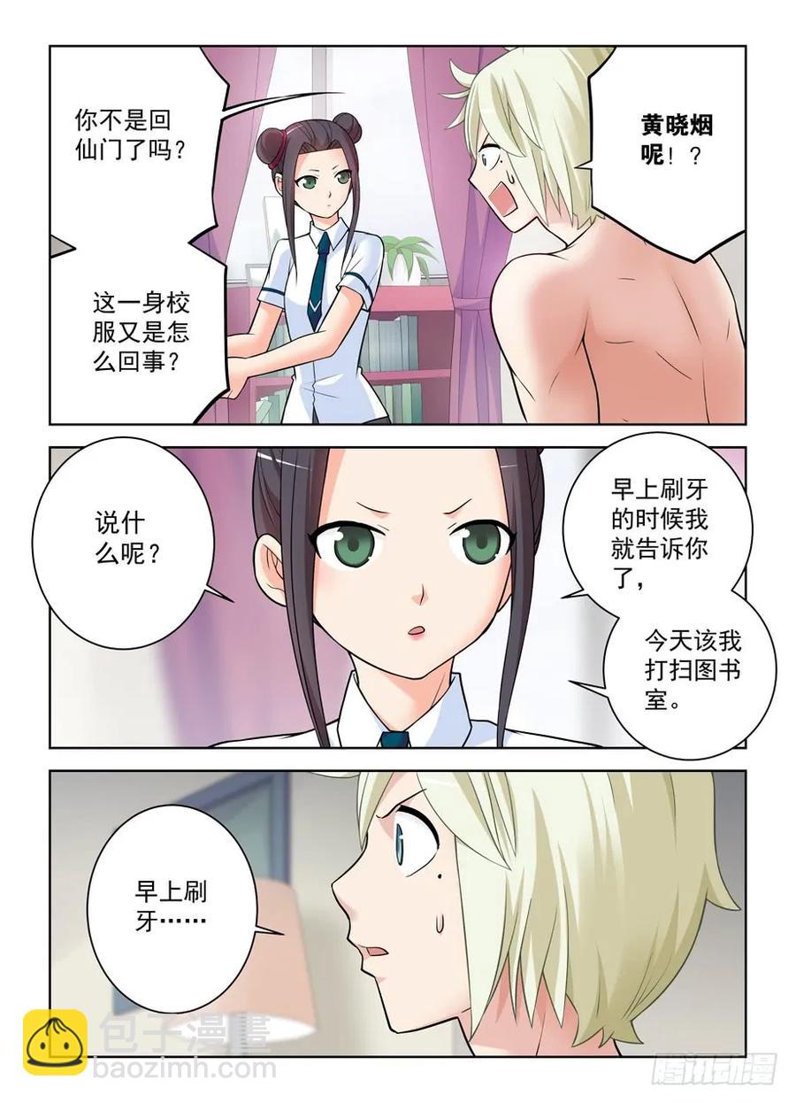 418,言哥你该多看点穿越小说10