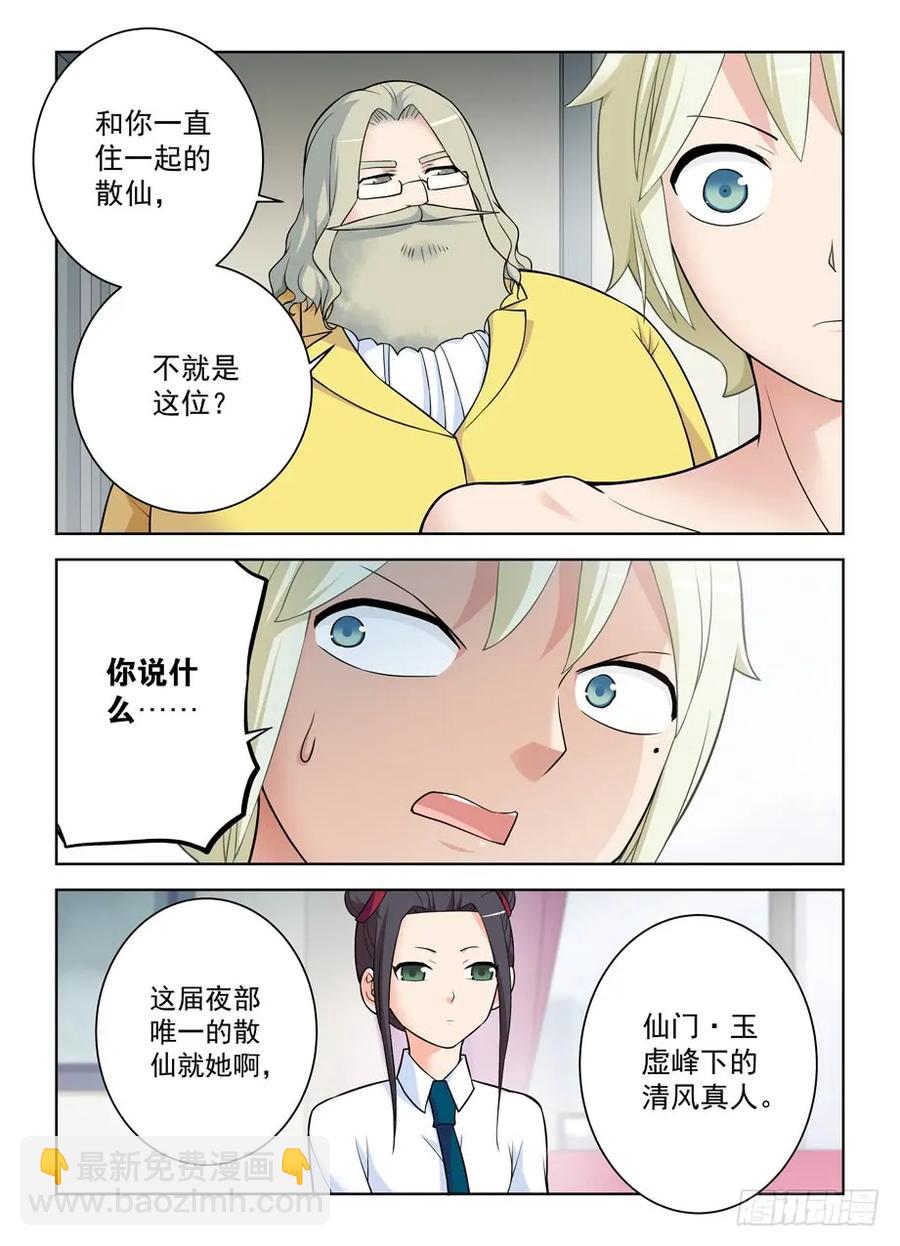 418,言哥你该多看点穿越小说11