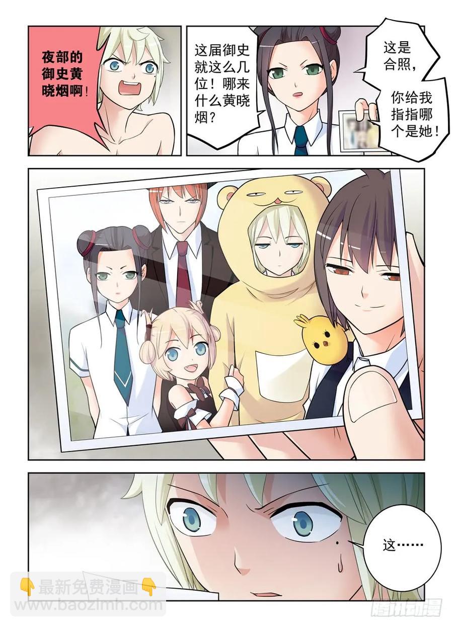 418,言哥你该多看点穿越小说13