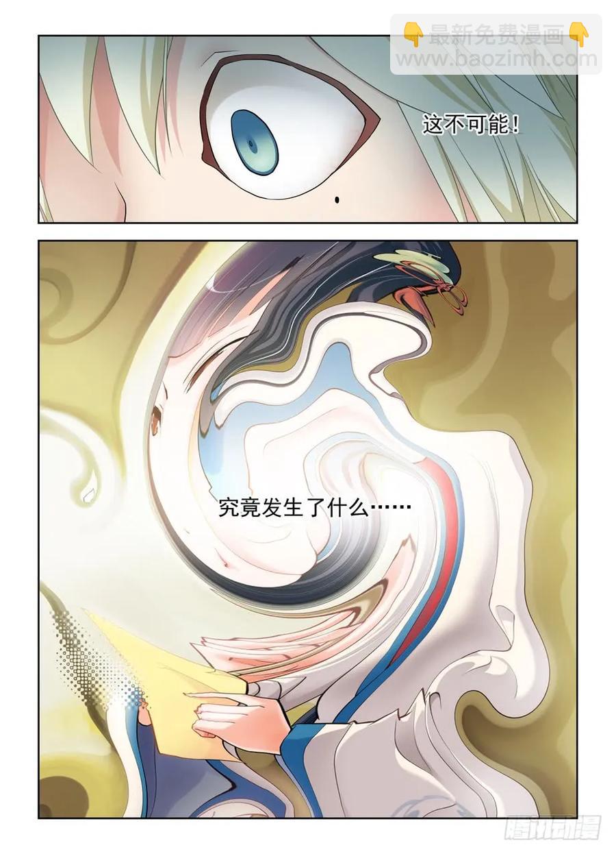 418,言哥你该多看点穿越小说14