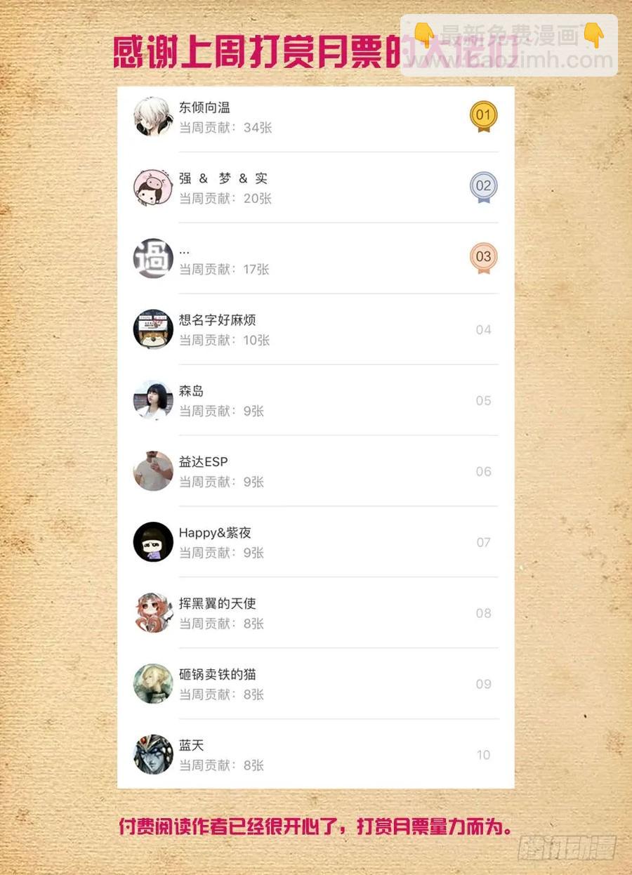 418,言哥你该多看点穿越小说16