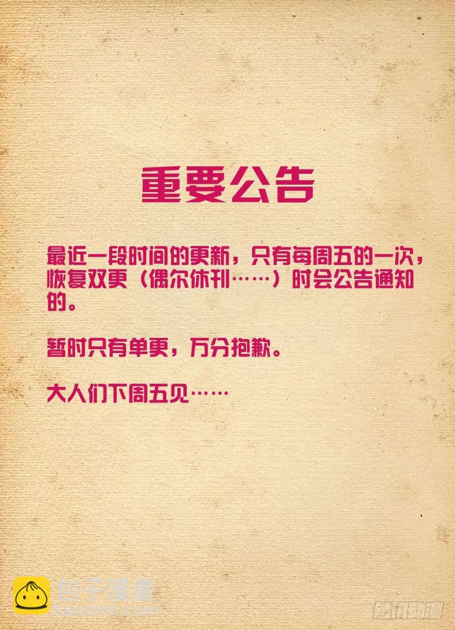 418,言哥你该多看点穿越小说17