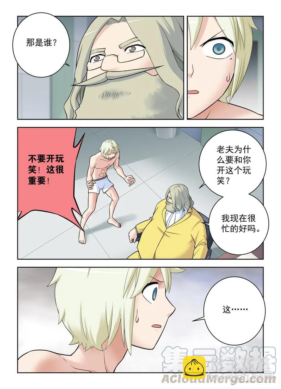 418,言哥你该多看点穿越小说6