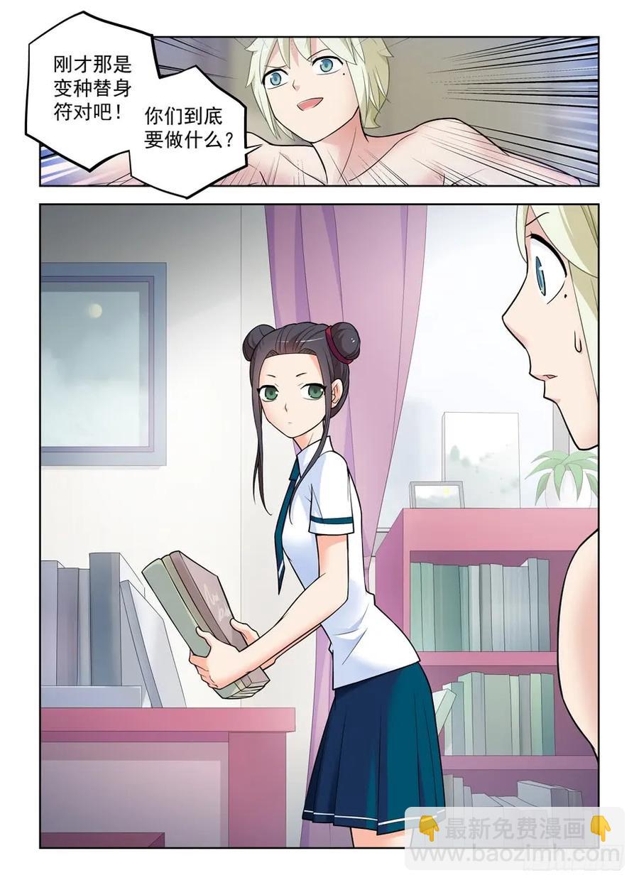 418,言哥你该多看点穿越小说8